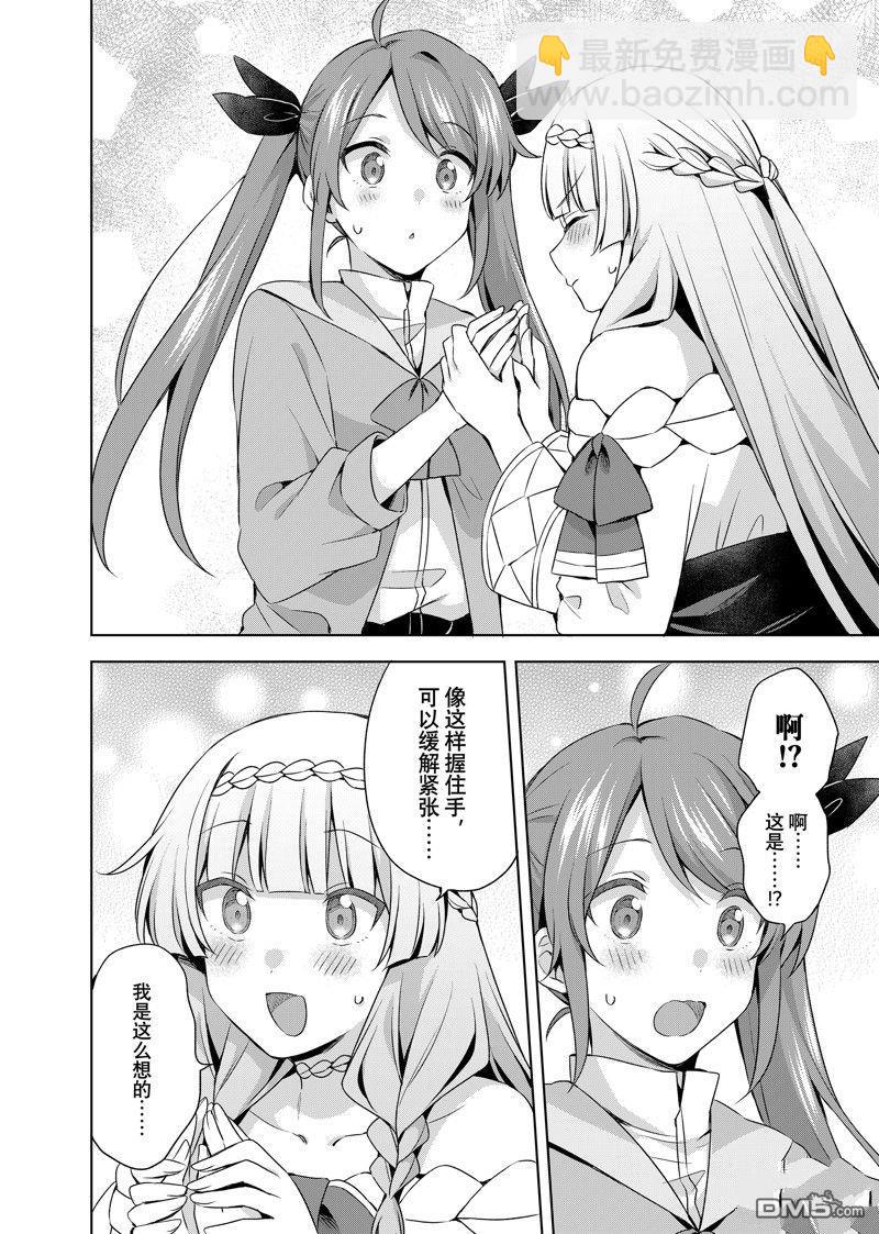 第37.1话9