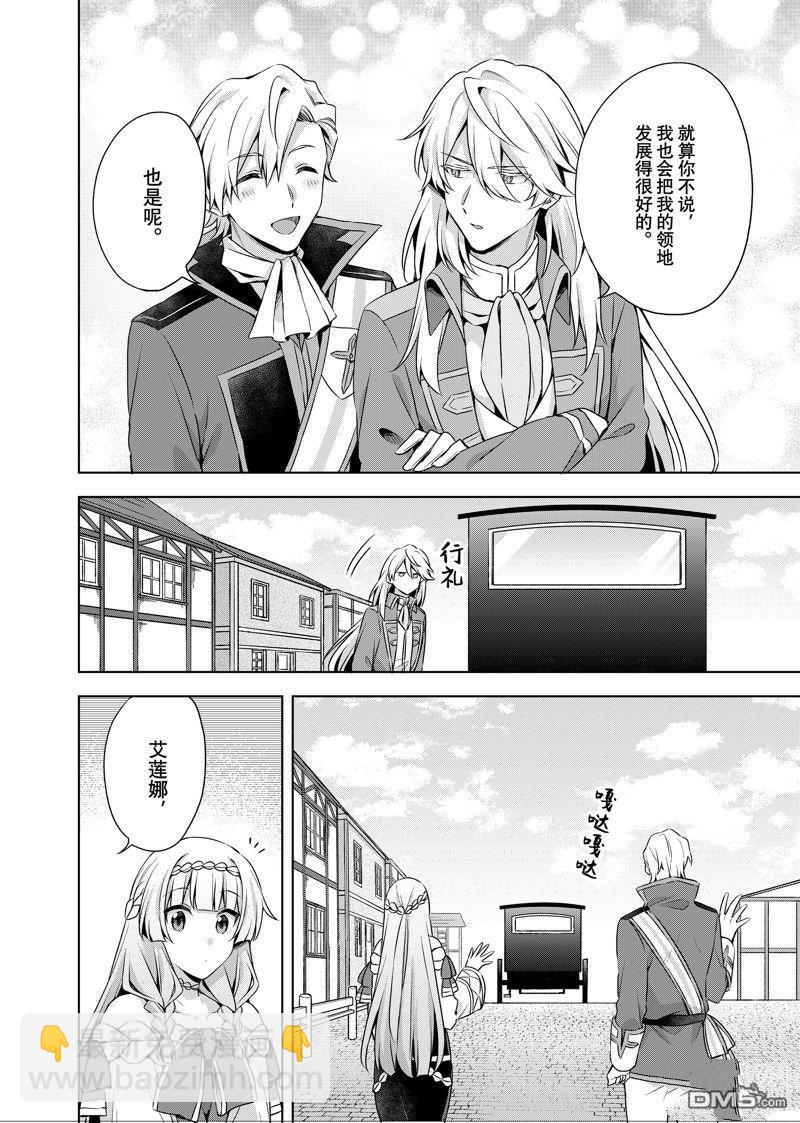 第38.2话7