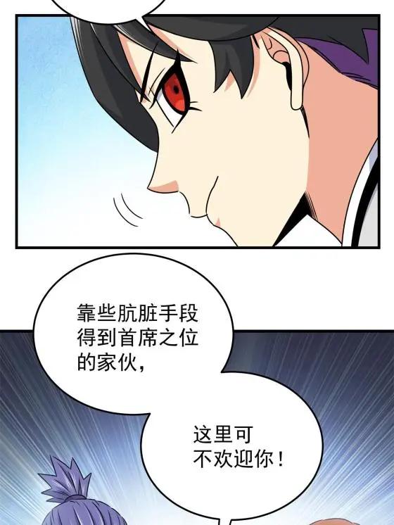 25 神什么鸦？42