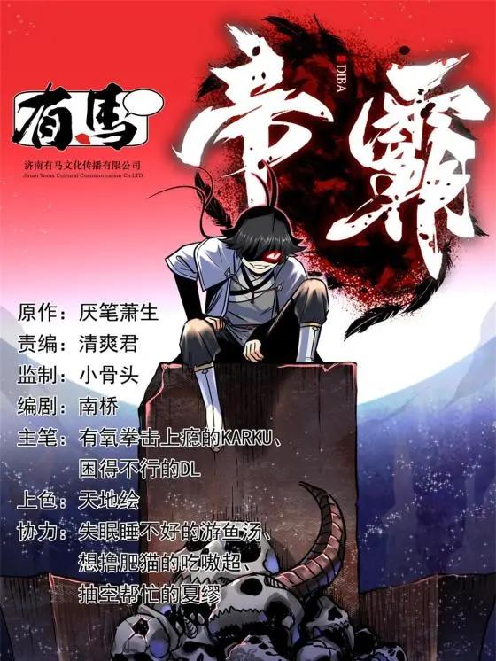 31 镇域神体0