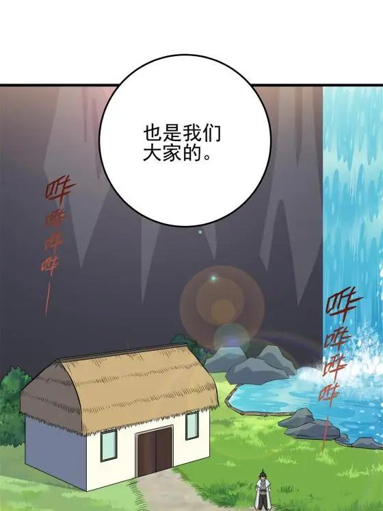 36 秘密25