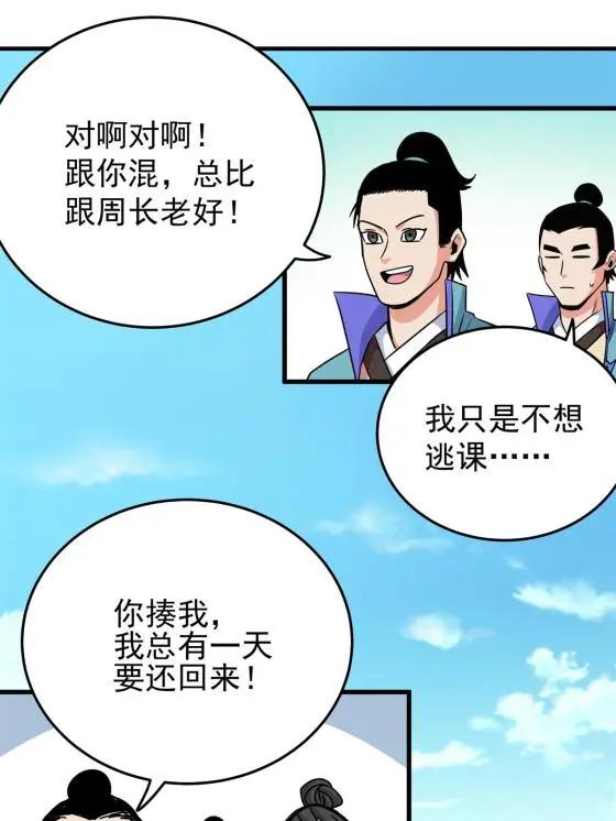 36 秘密40