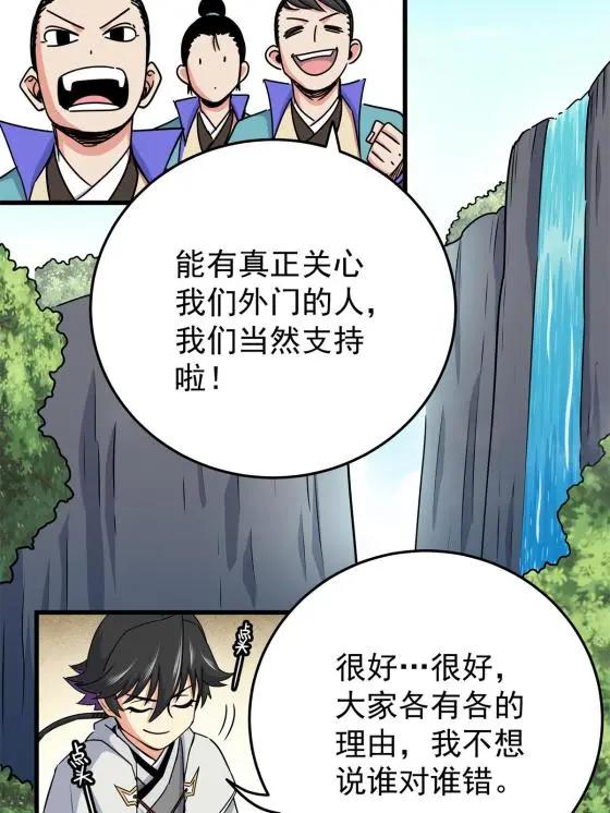 36 秘密41