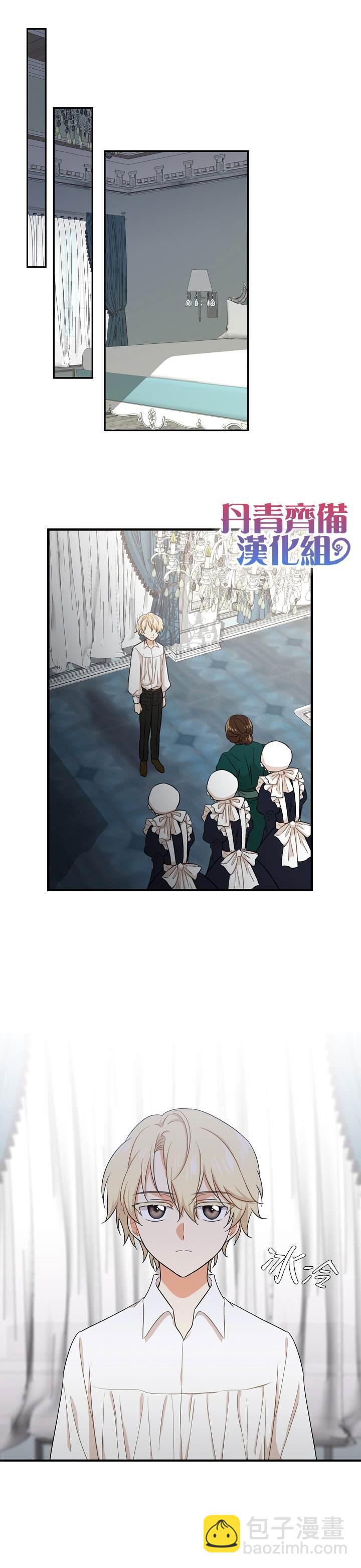 第3话15