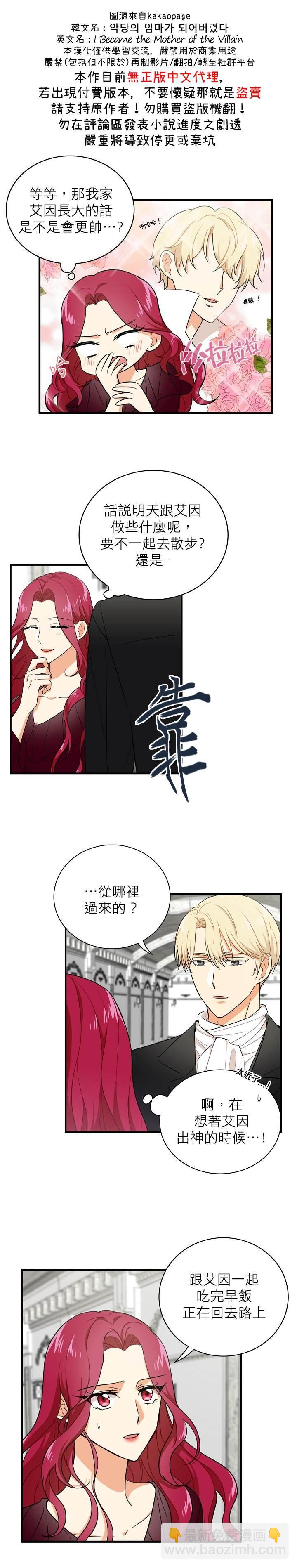 第3话2