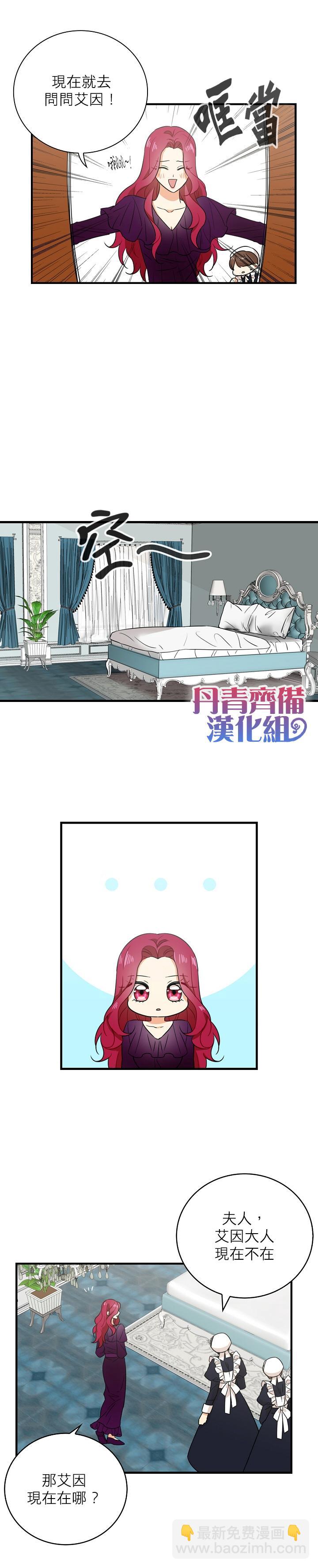 第9话10