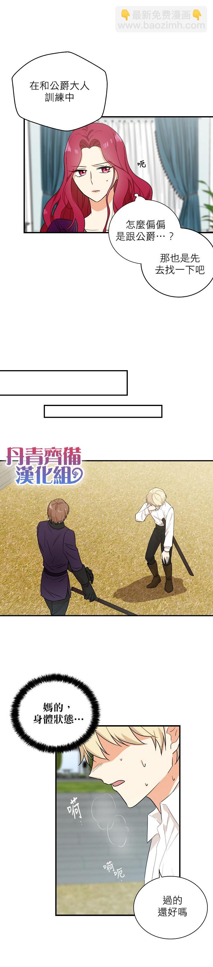 第9话11