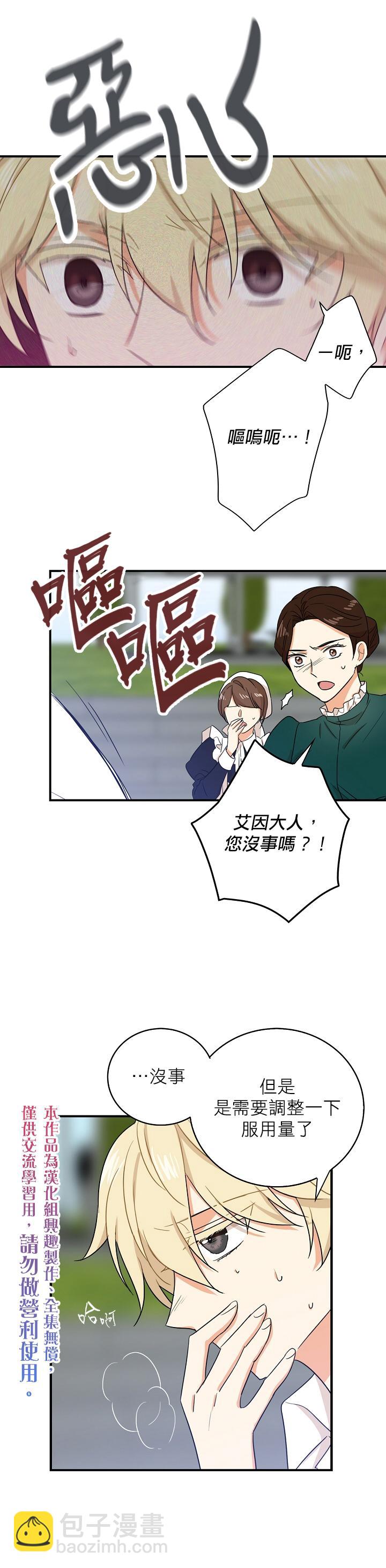 第9话14