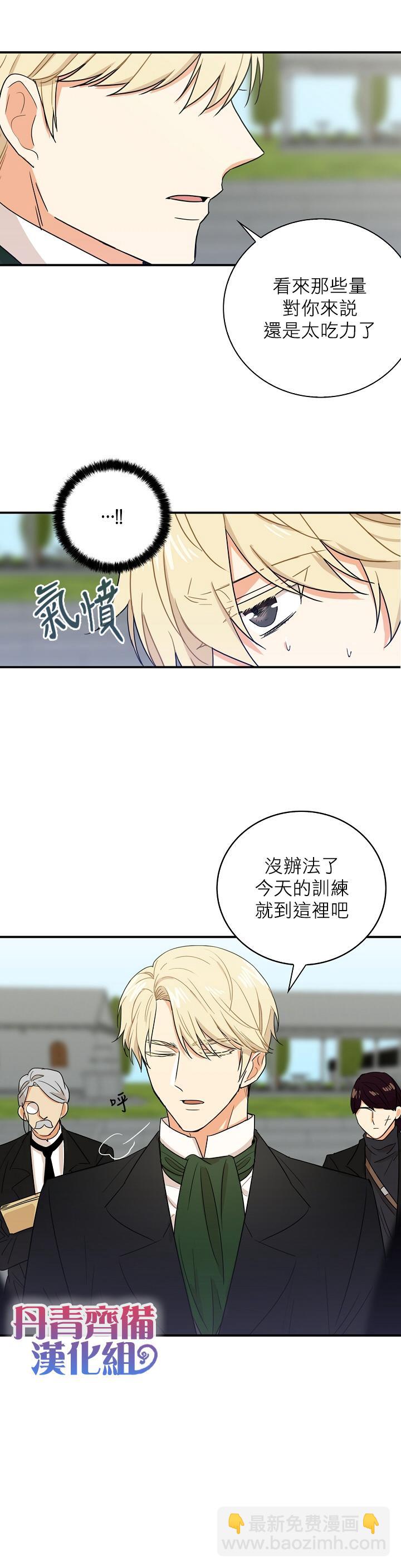 第9话15