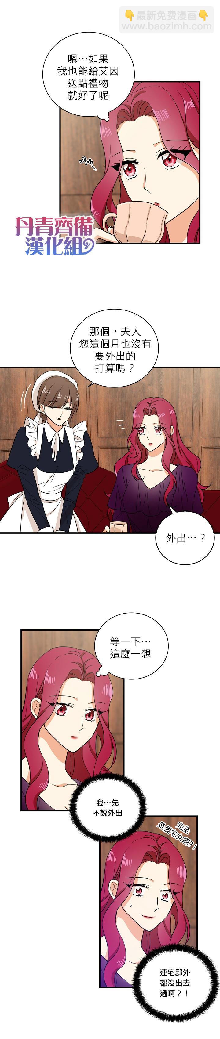 第9话6
