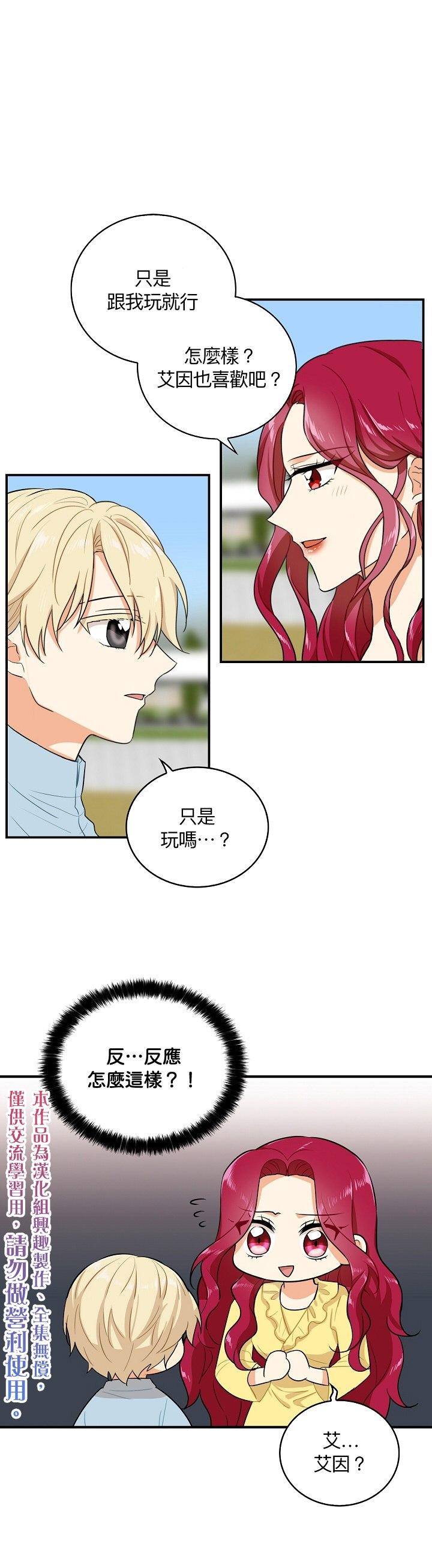 第17话0