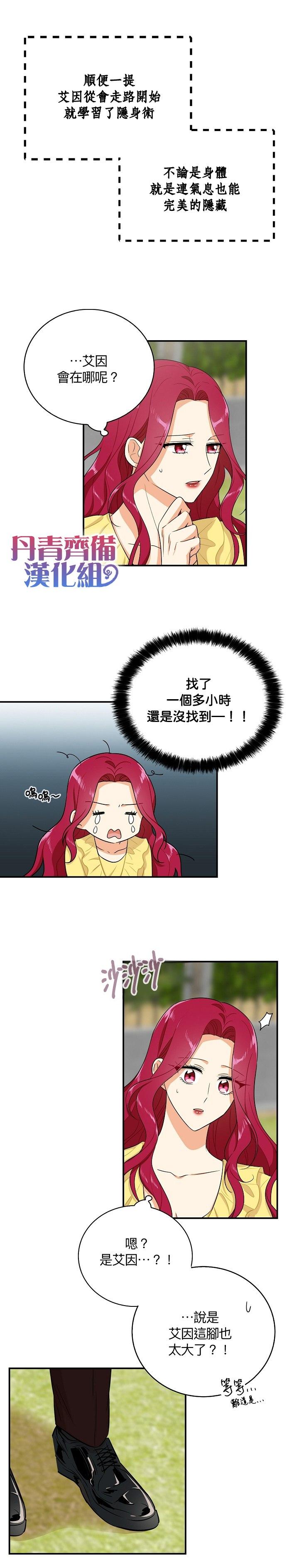第17话10