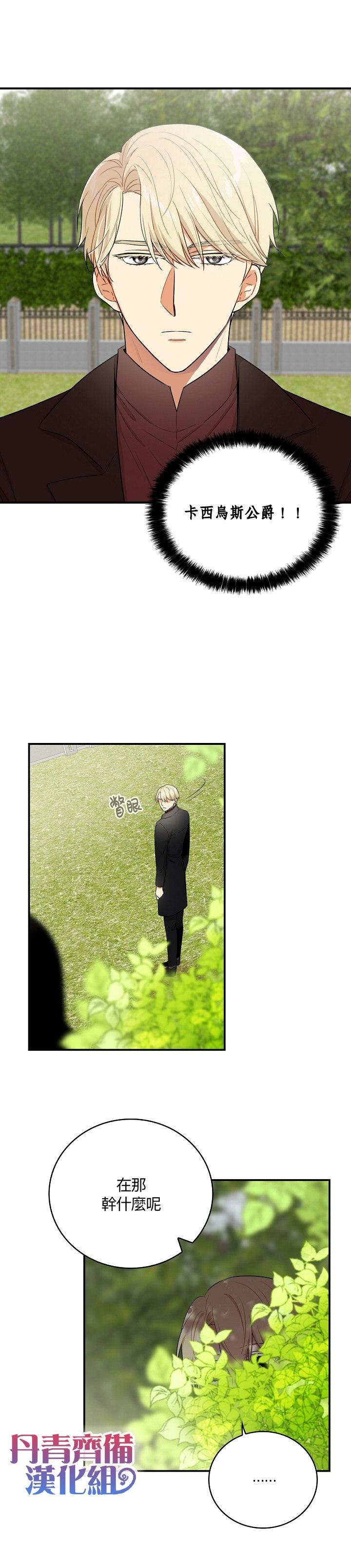 第17话11