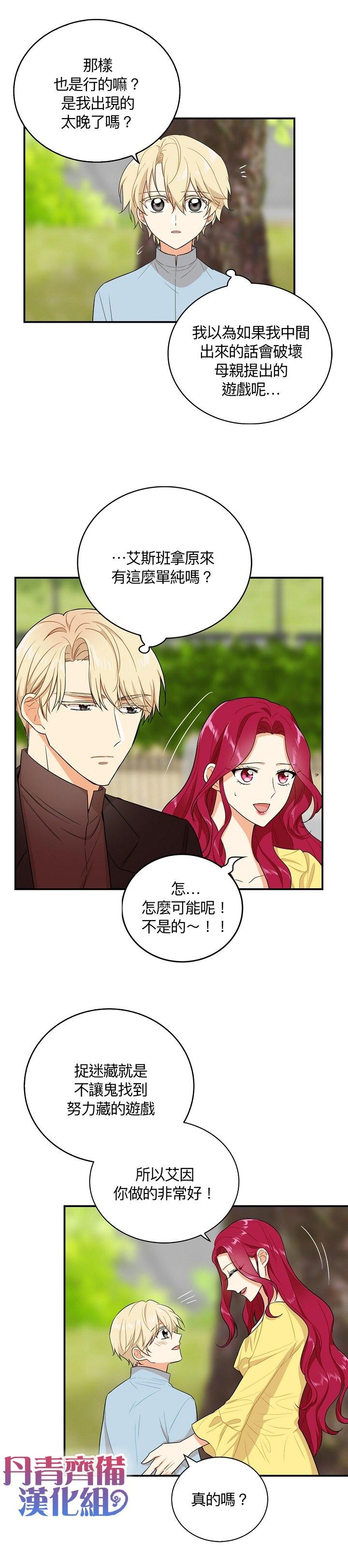 第17话15