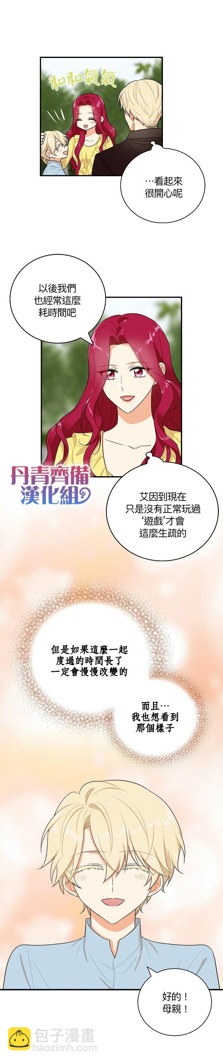 第17话17