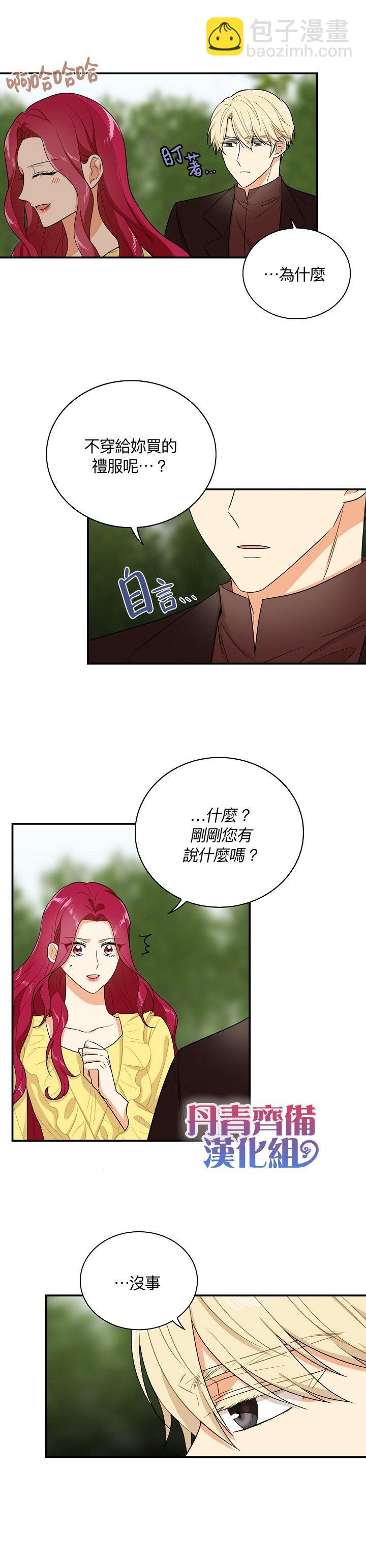 第17话18