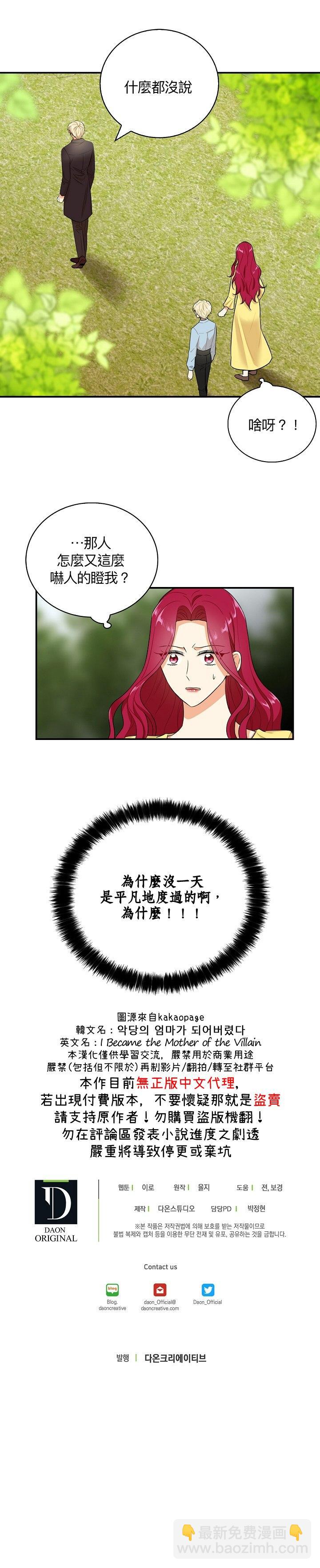 第17话19