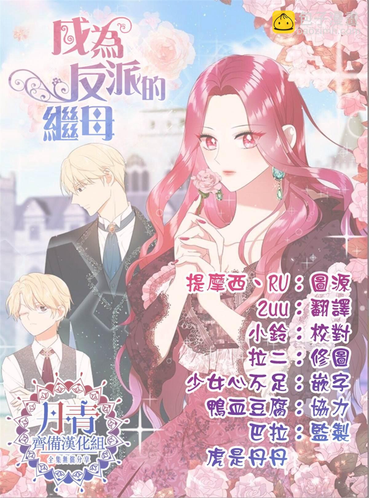 第17话20