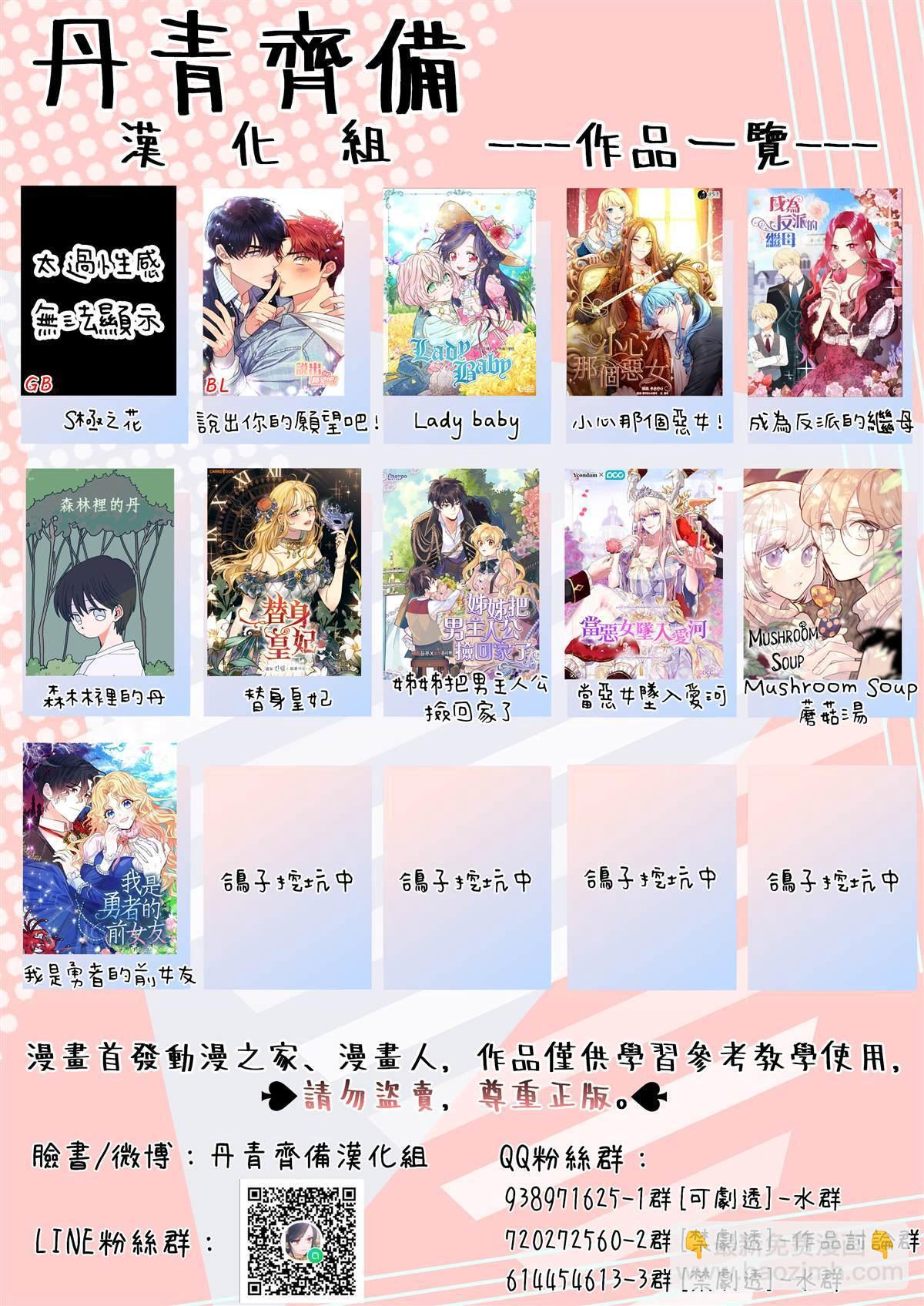 第17话22