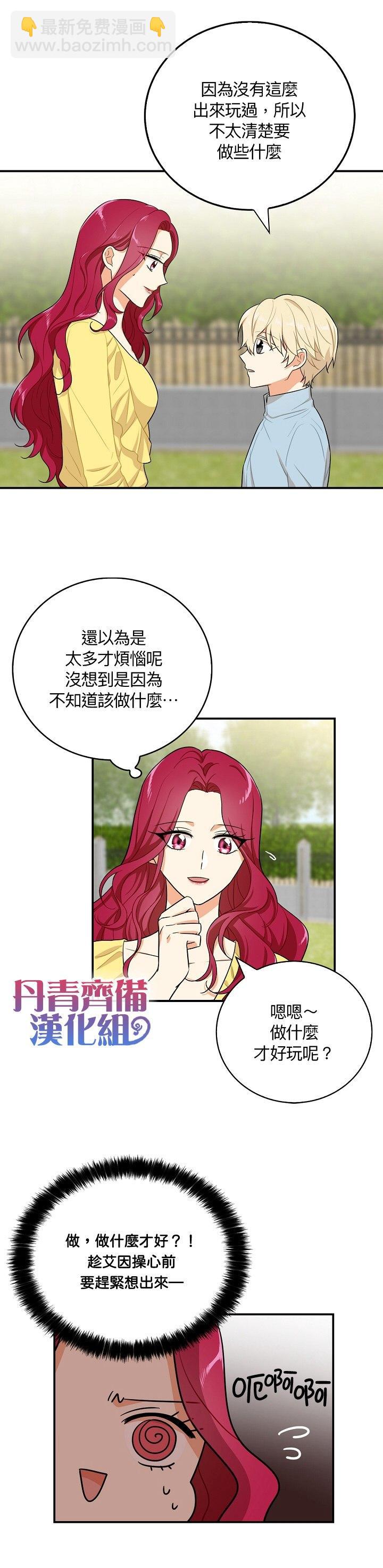 第17话5