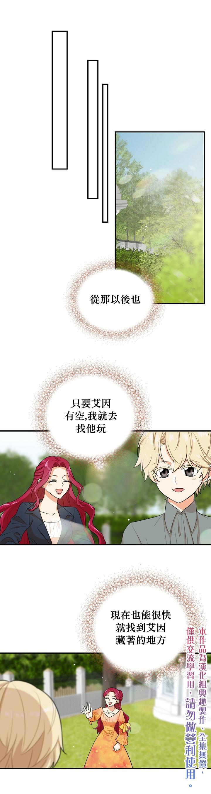 第18话0