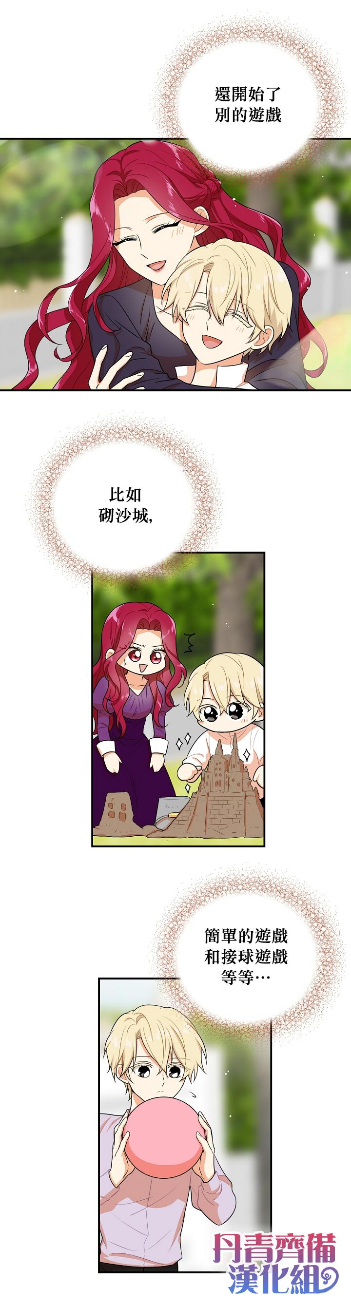 第18话1