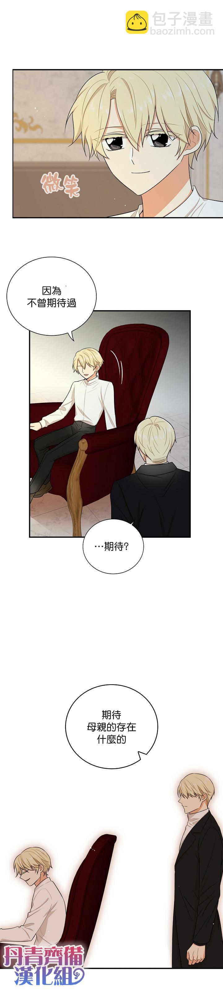 第18话10
