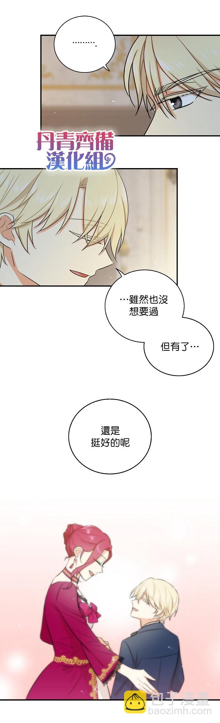 第18话11