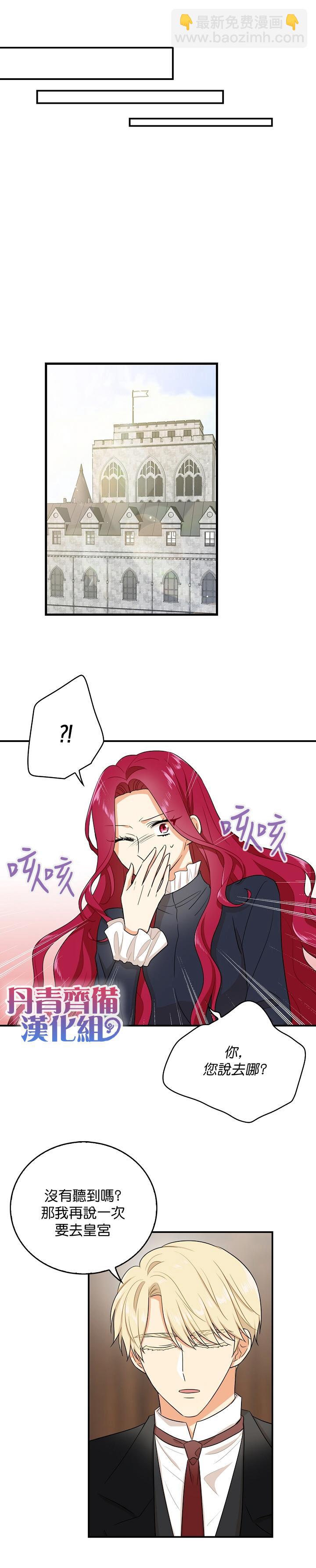 第18话13