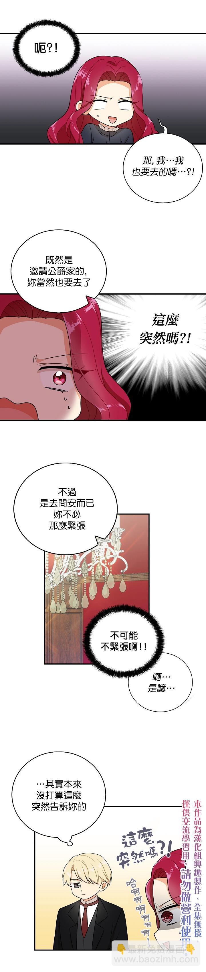 第18话14