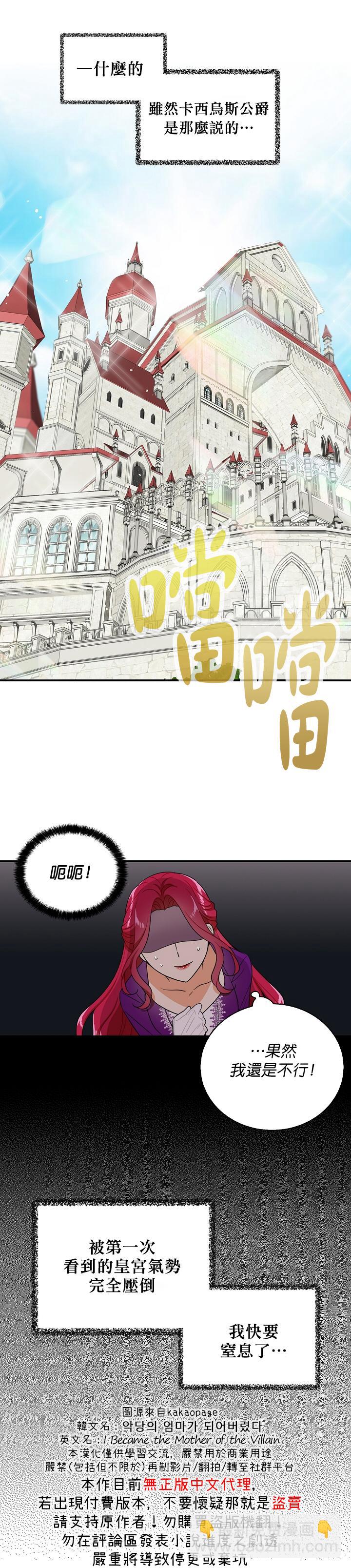 第18话16