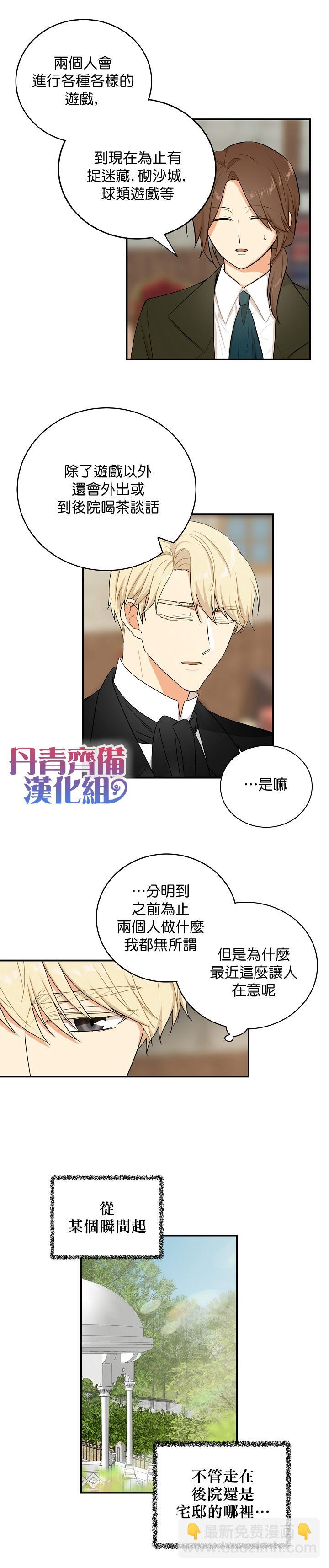 第18话6