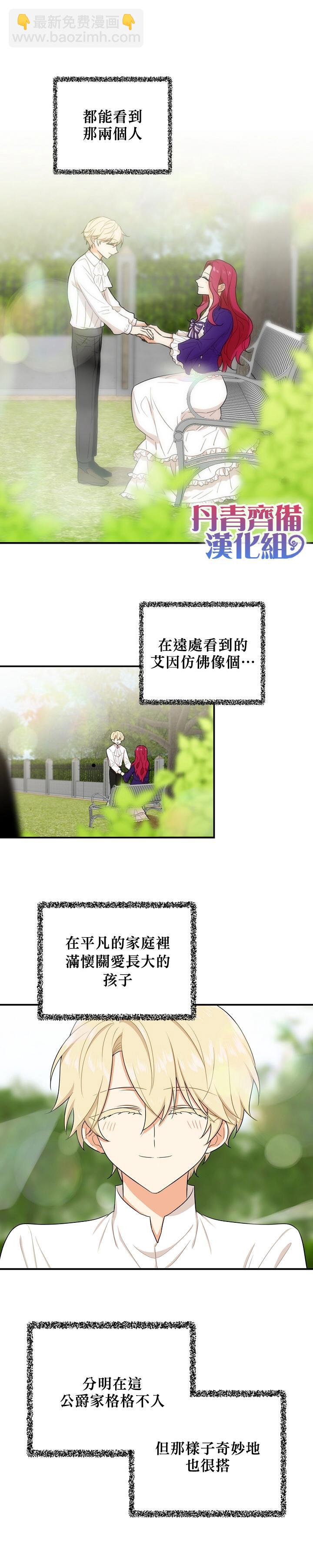 第18话7