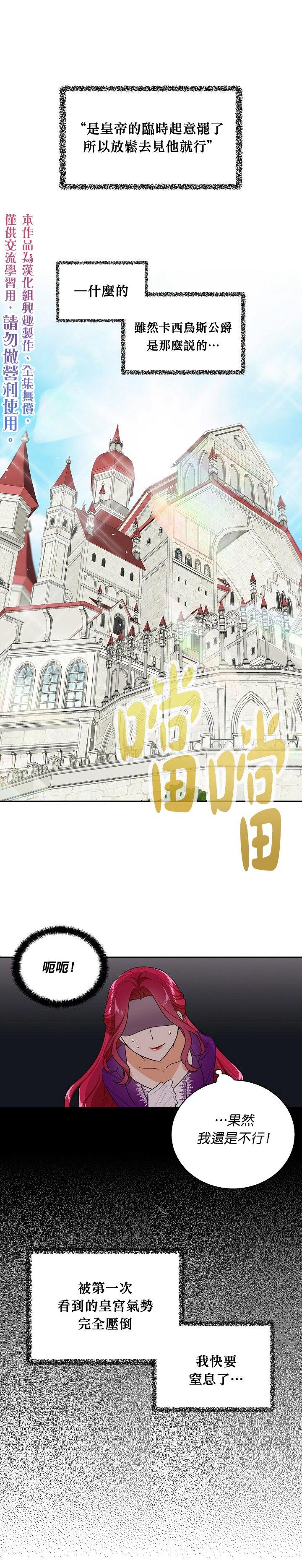 第19话0