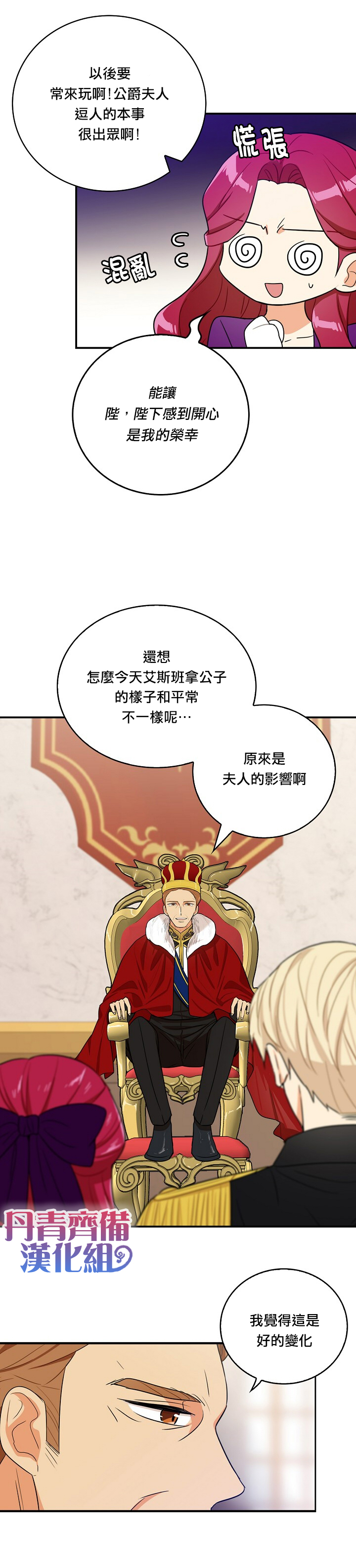 第20话13