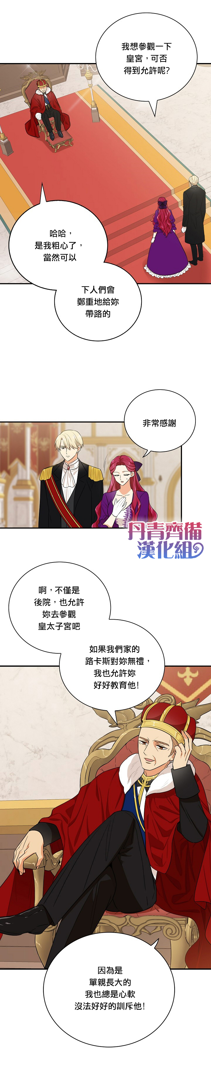 第20话16