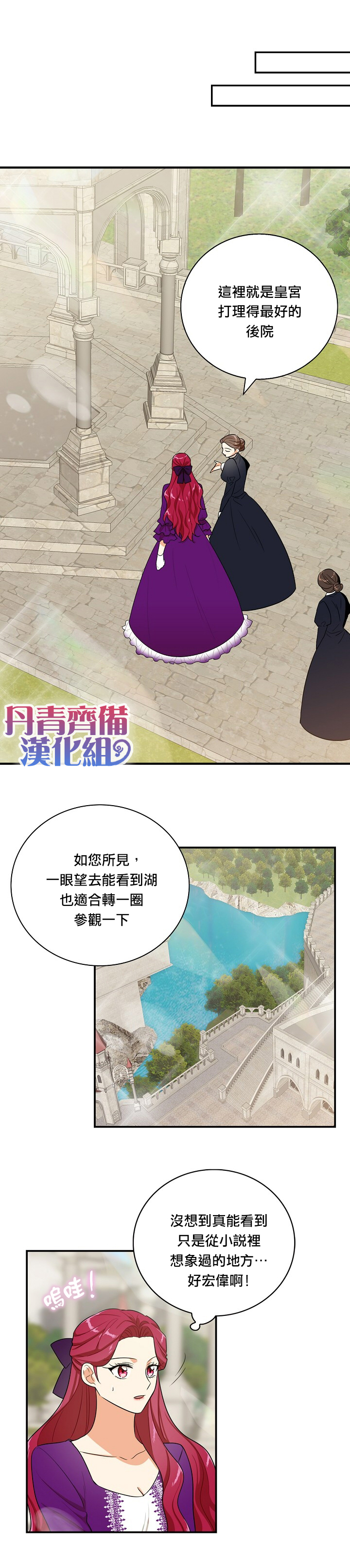 第20话17
