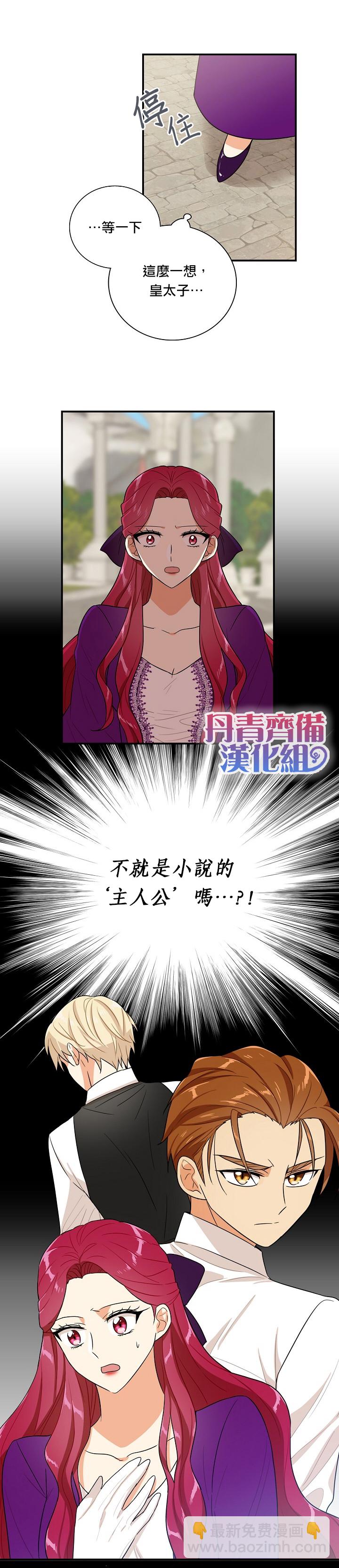 第20话18