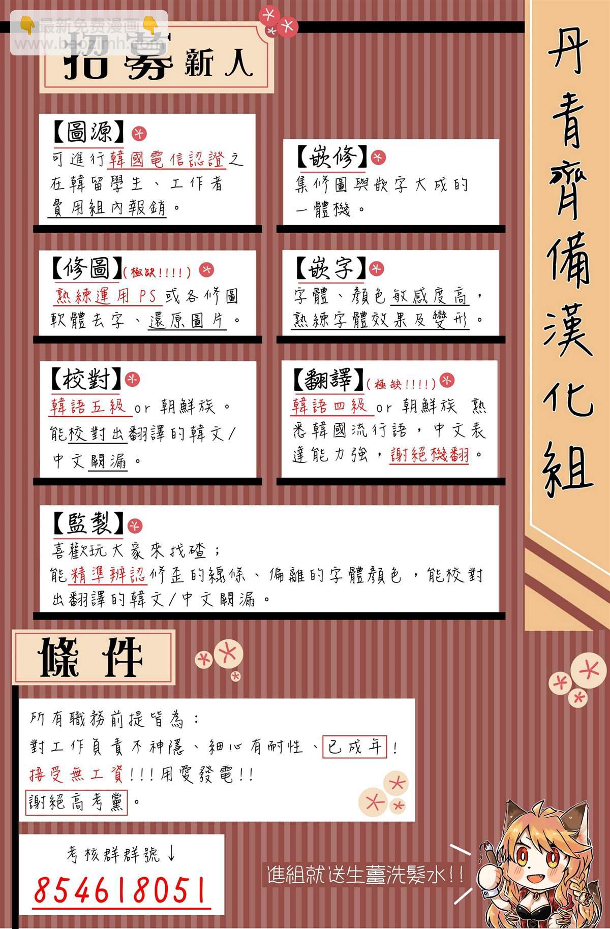 第20话21