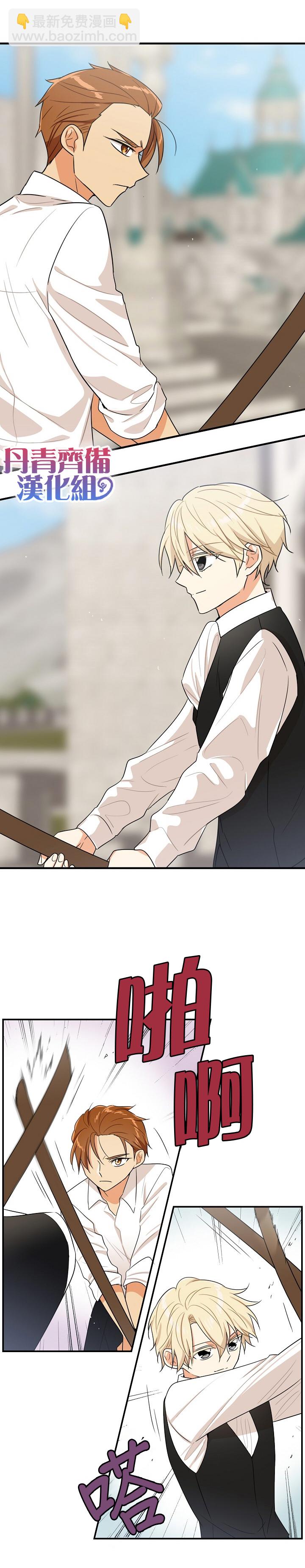 第20话7