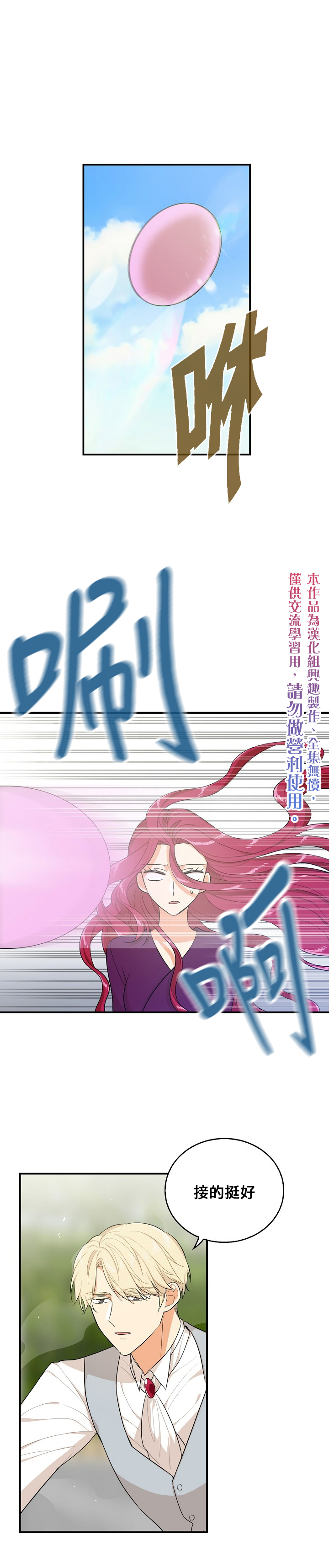 第24话0