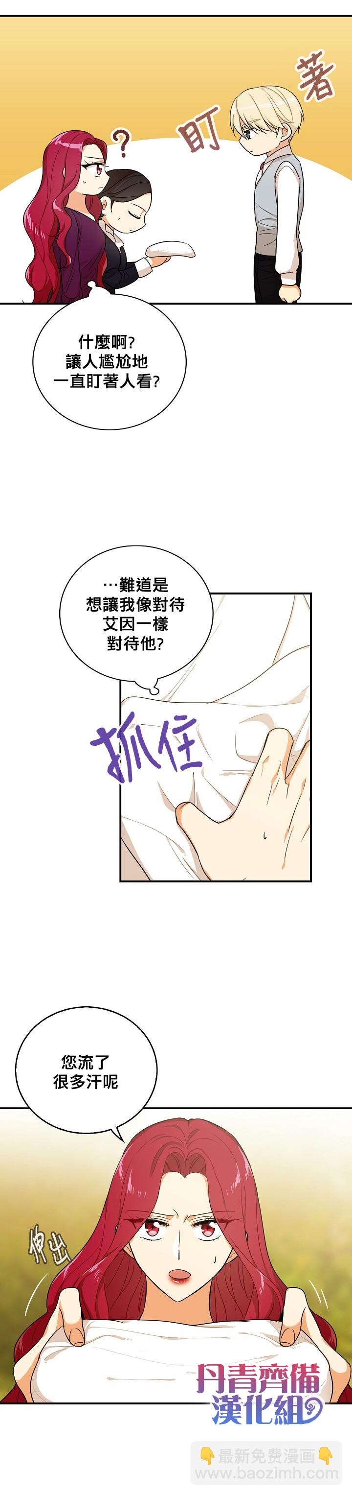 第24话13