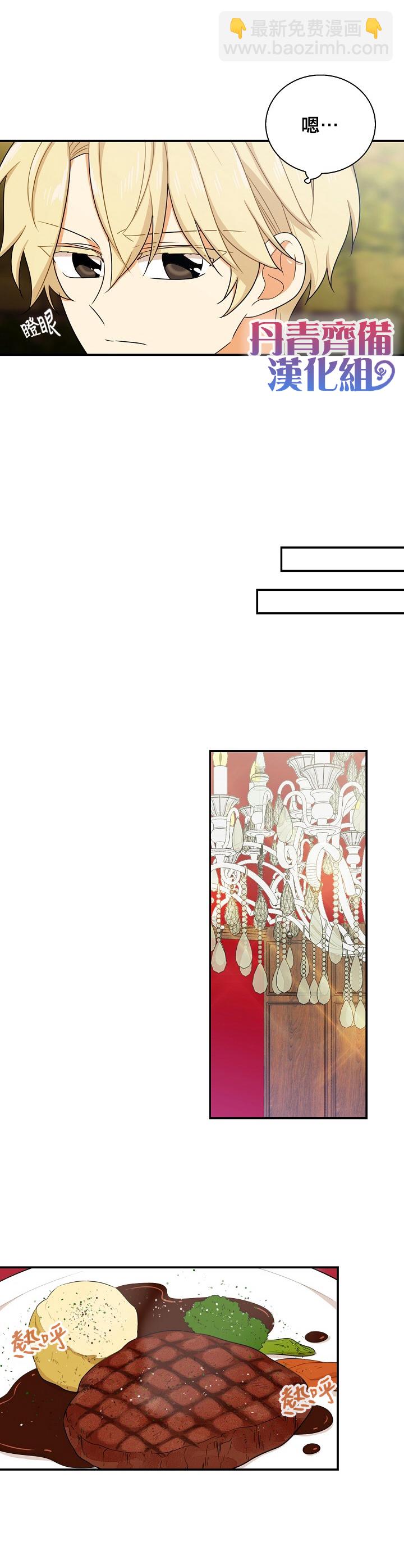 第24话15