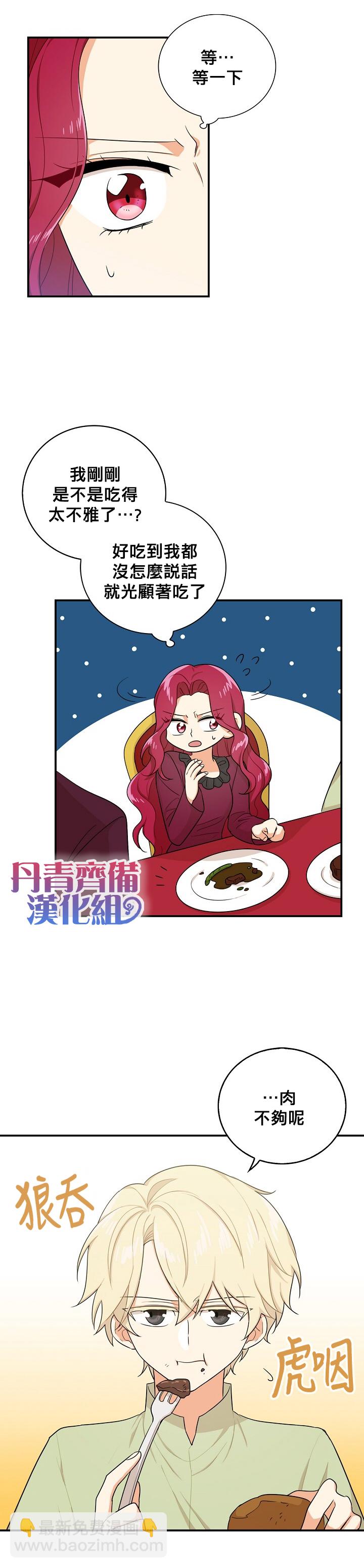 第24话17