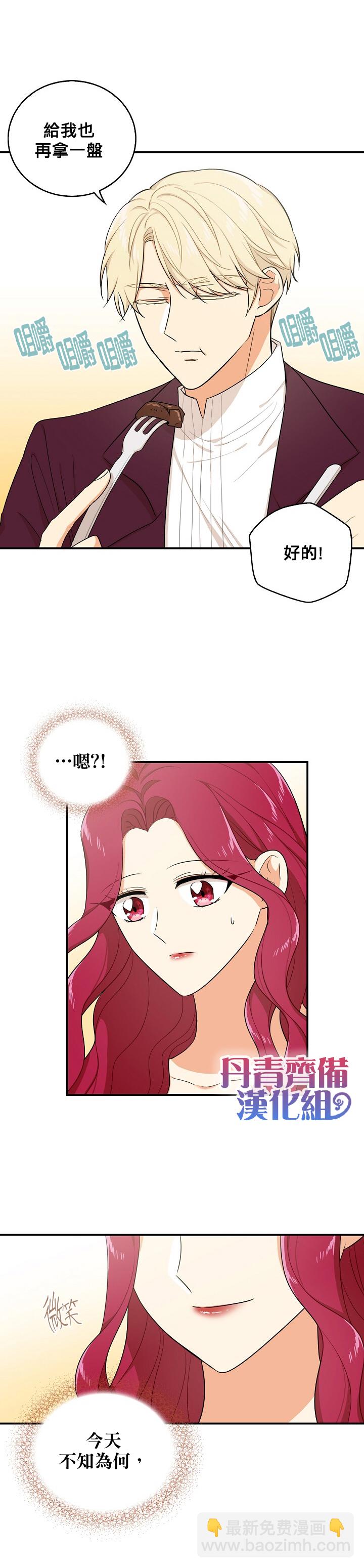 第24话18