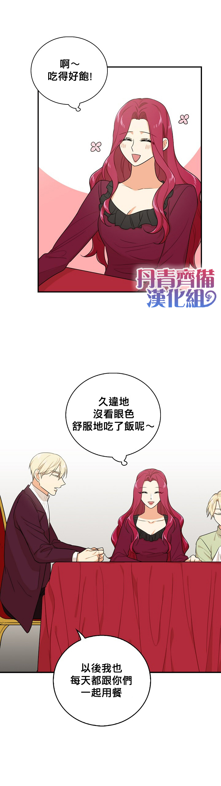 第24话20