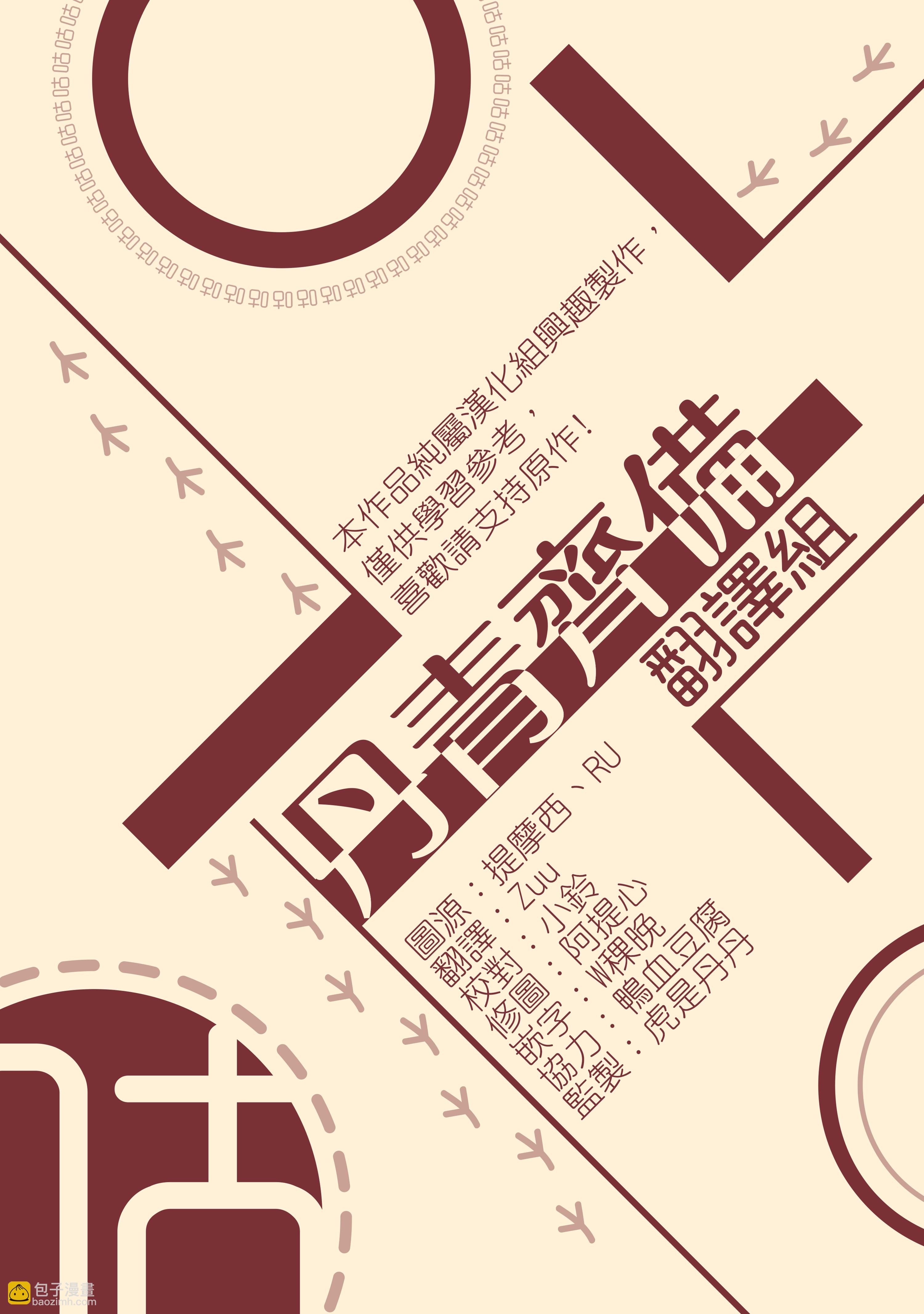 第24话22