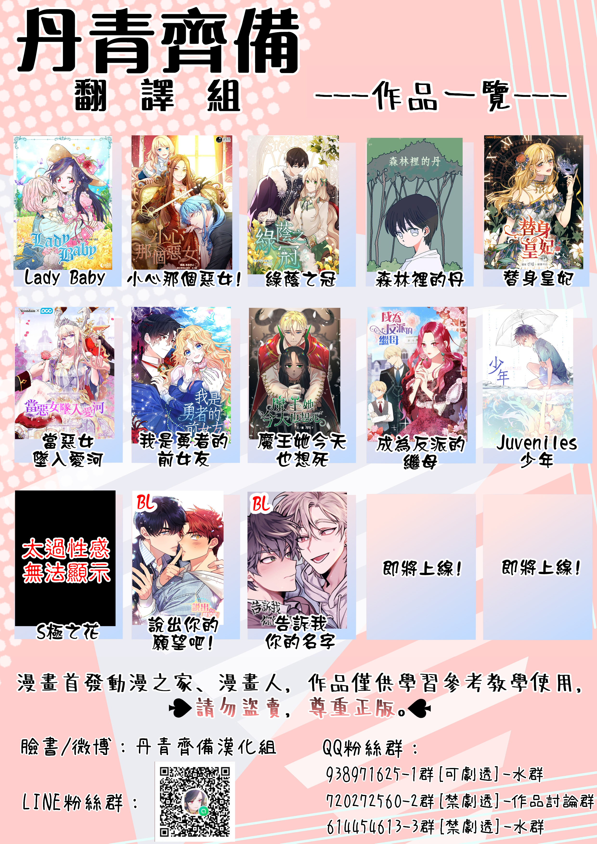 第24话24