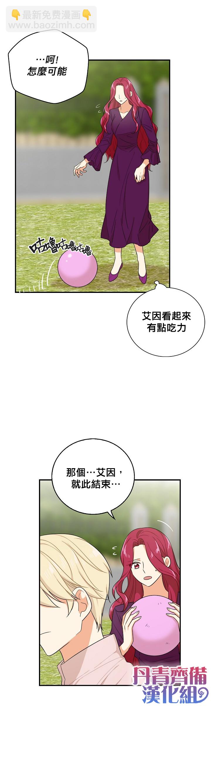 第24话6