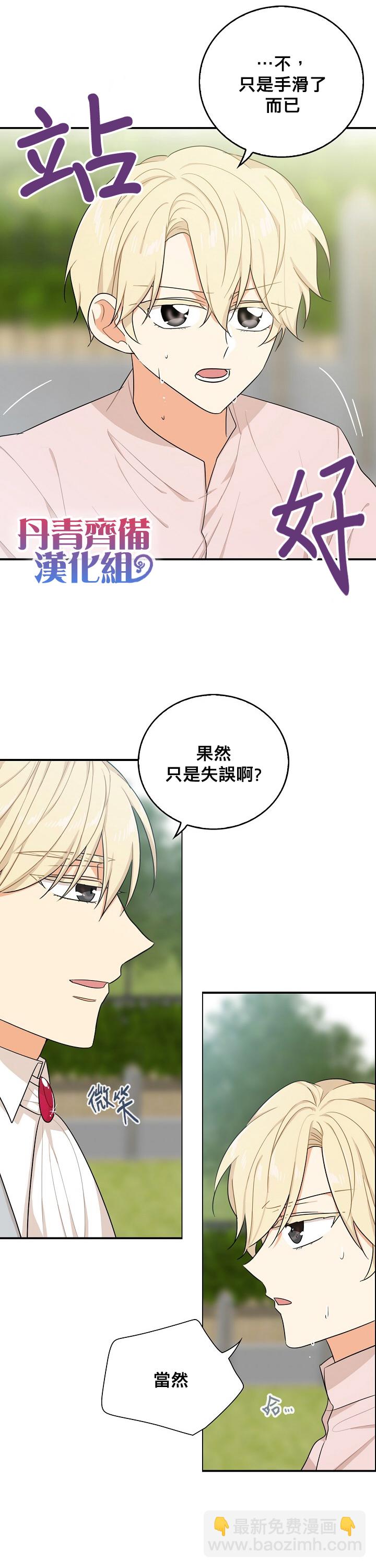 第24话7